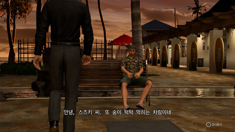 용과 같이8 스토리 체험모드_4.png