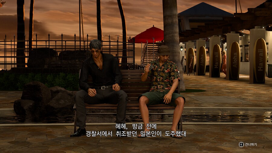 용과 같이8 스토리 체험모드_7.png