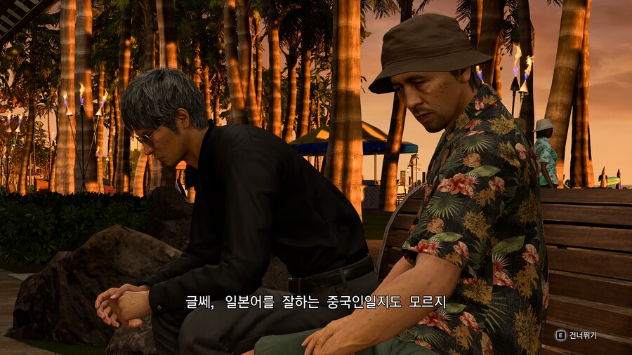 용과 같이8 스토리 체험모드_9.png