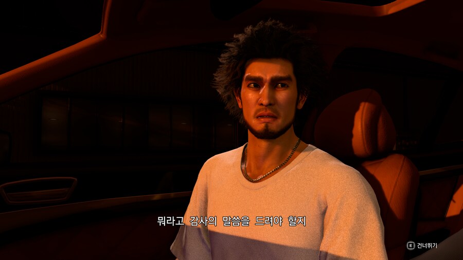 용과 같이8 스토리 체험모드_67.png