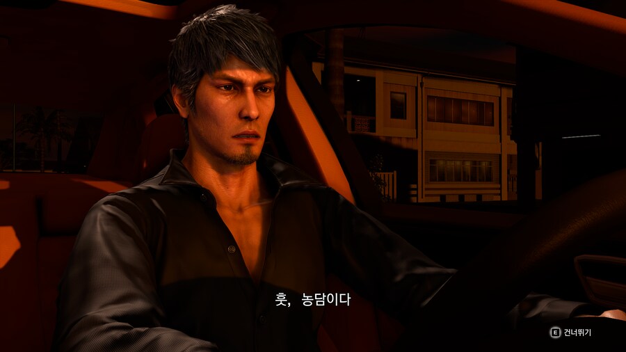 용과 같이8 스토리 체험모드_70.png