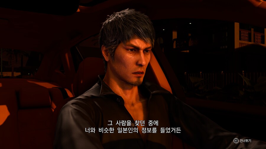 용과 같이8 스토리 체험모드_78.png
