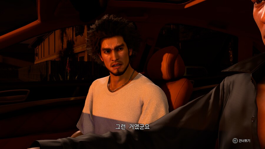 용과 같이8 스토리 체험모드_80.png