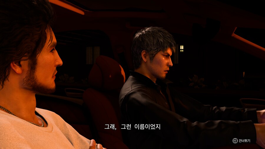 용과 같이8 스토리 체험모드_85.png