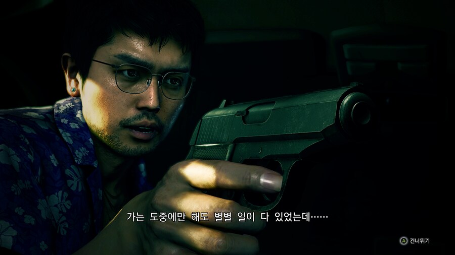 용과 같이8 스토리 체험모드_95.png