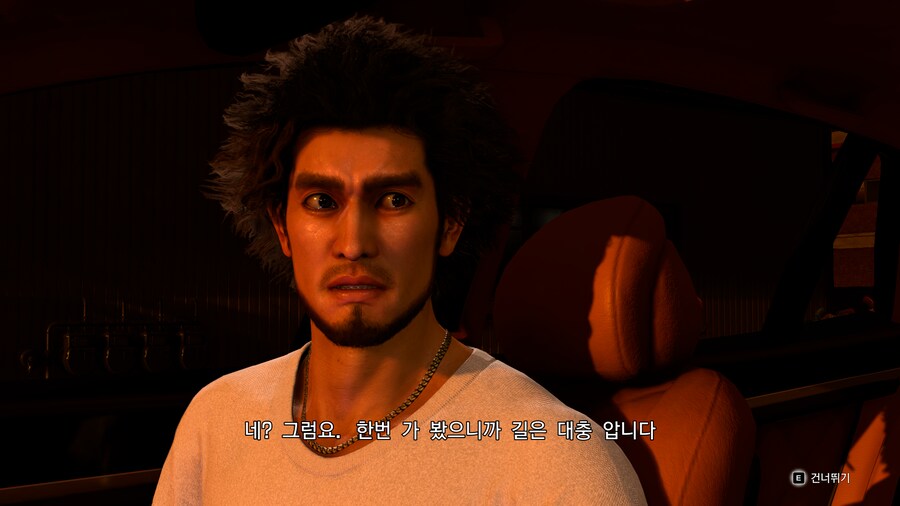 용과 같이8 스토리 체험모드_112.png