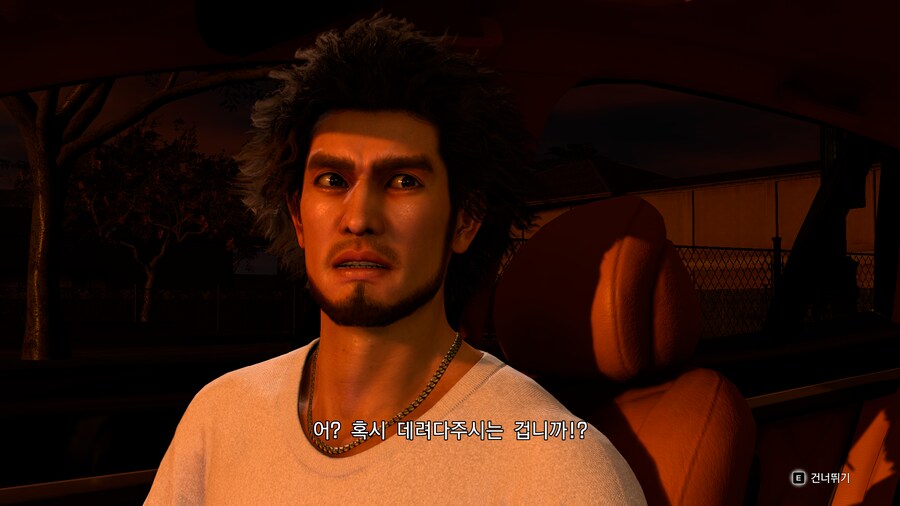 용과 같이8 스토리 체험모드_113.png