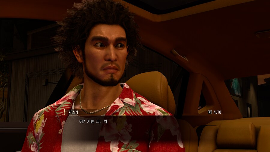 용과 같이8 스토리 체험모드_125.png