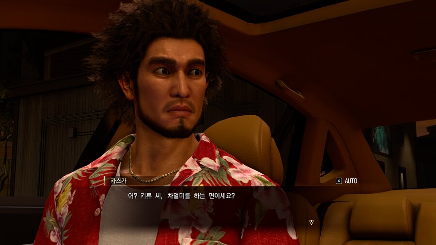 용과 같이8 스토리 체험모드_127.png