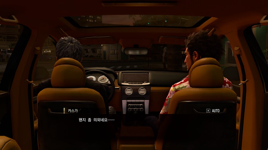 용과 같이8 스토리 체험모드_129.png