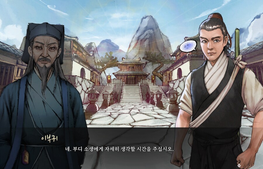 활협전) 99% 확률로 이부키_2.png