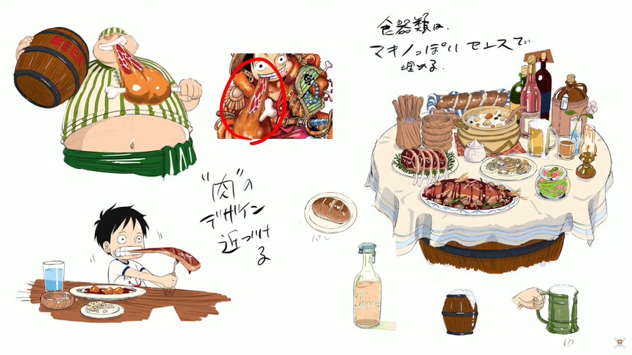 방송에 나온 원피스 리메이크 설정화_7.png