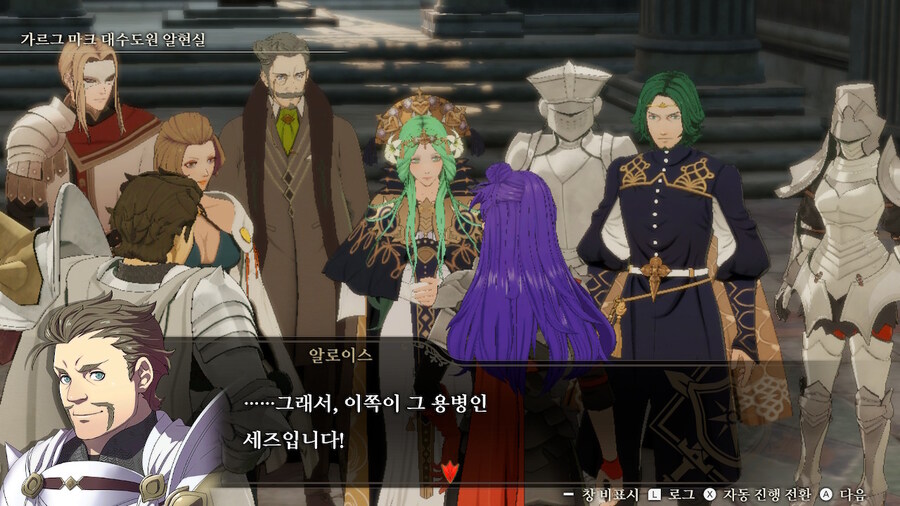 풍설무쌍) 청사자반에 입학하겠습니다_10.jpg