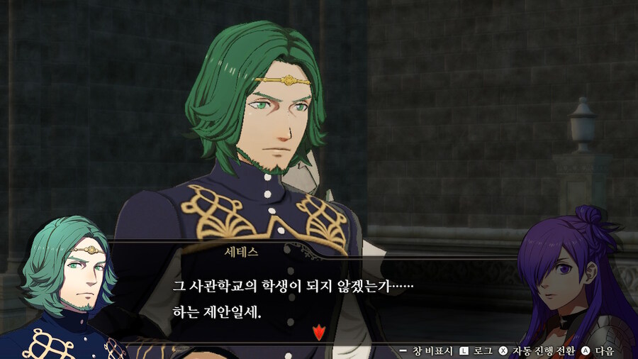 풍설무쌍) 청사자반에 입학하겠습니다_11.jpg