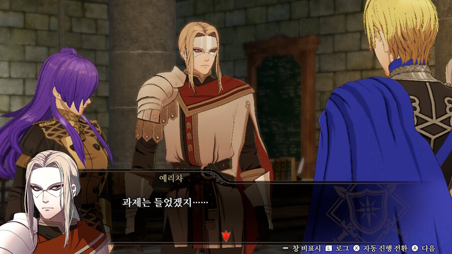 풍설무쌍) 청사자반에 입학하겠습니다_14.jpg