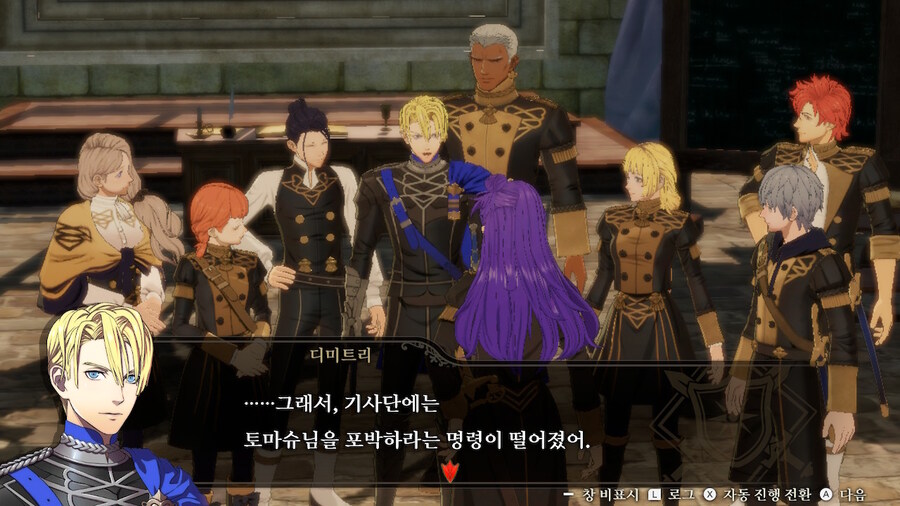 풍설무쌍) 청사자반에 입학하겠습니다_22.jpg