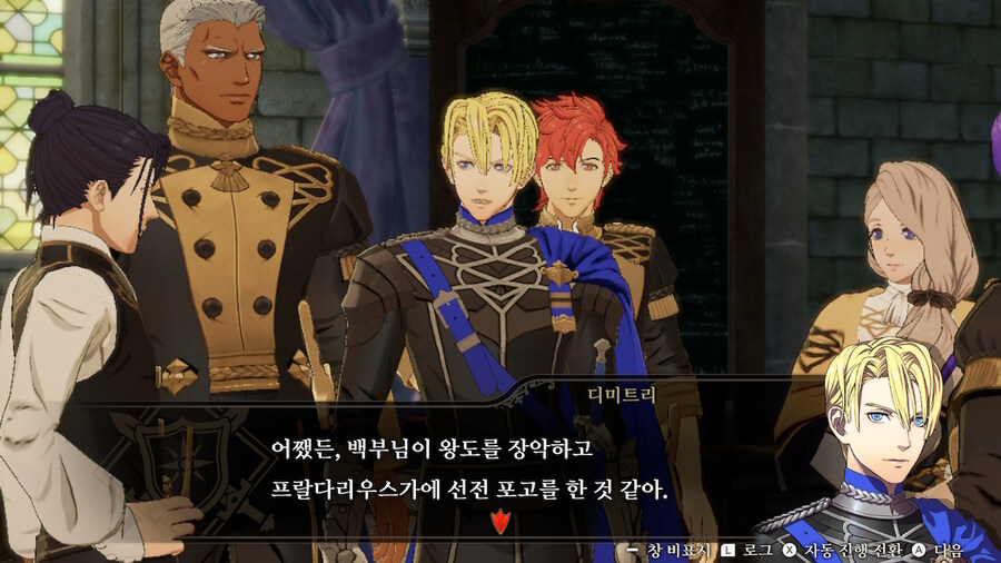 풍설무쌍) 청사자반에 입학하겠습니다_25.jpg