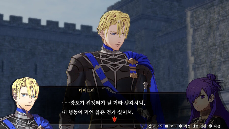 풍설무쌍) 청사자반에 입학하겠습니다_33.jpg