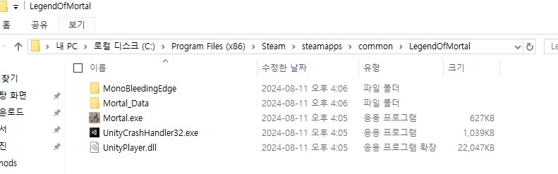 모드설치 하는법 가져왔다_6.png