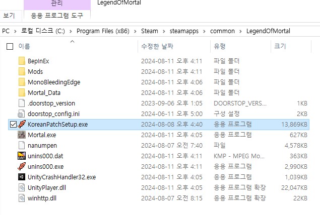 모드설치 하는법 가져왔다_11.png