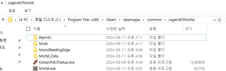 모드설치 하는법 가져왔다_17.png