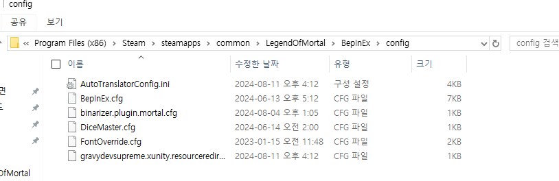 모드설치 하는법 가져왔다_18.png