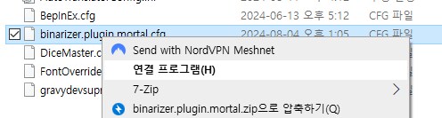 모드설치 하는법 가져왔다_19.png