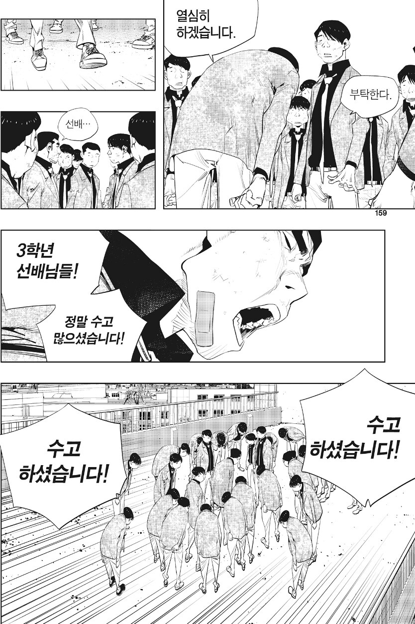 짱) 정주행 거의 다 끝나간다_3.jpg