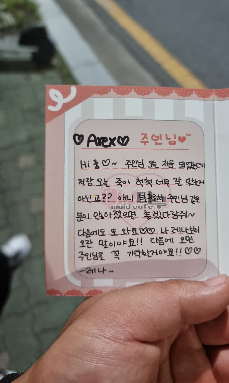 메이드카페) 오늘도 메이드카페는 즐거웠다._2.jpg