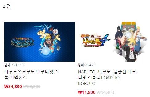 로드투보루토 vs 커넥션즈 뭐살까요?_1.png