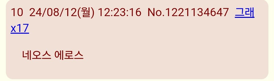 유희왕)핫한 밈이될거 같은 신규 히어로_5.jpg