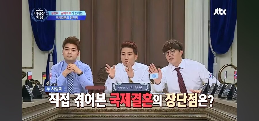 알베르토가 말하는 한국여자랑 결혼했을 때 단점_2.jpg