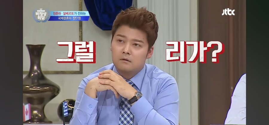 알베르토가 말하는 한국여자랑 결혼했을 때 단점_6.jpg