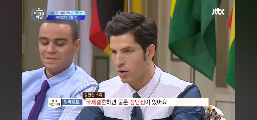 알베르토가 말하는 한국여자랑 결혼했을 때 단점_7.jpg