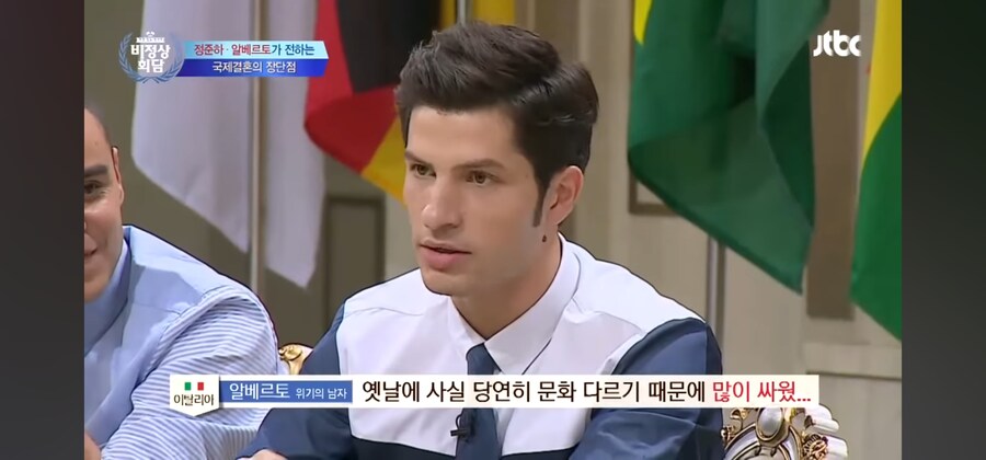 알베르토가 말하는 한국여자랑 결혼했을 때 단점_11.jpg