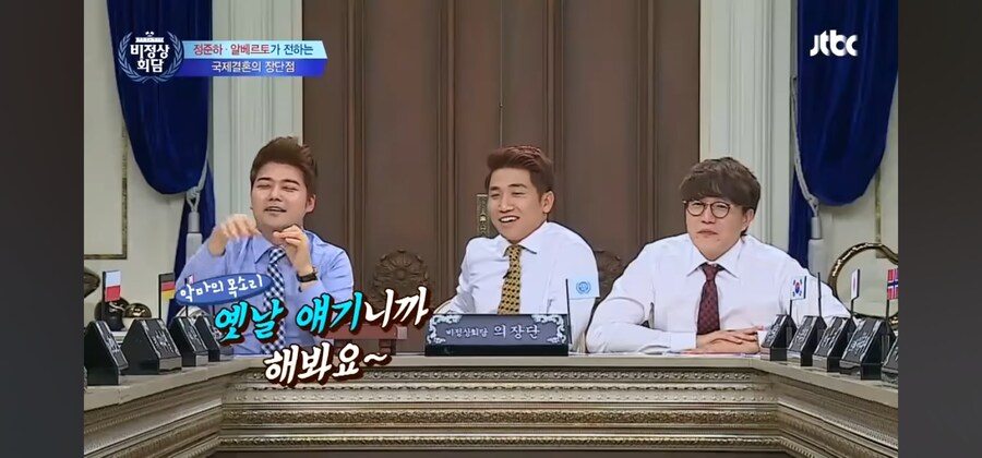 알베르토가 말하는 한국여자랑 결혼했을 때 단점_14.jpg