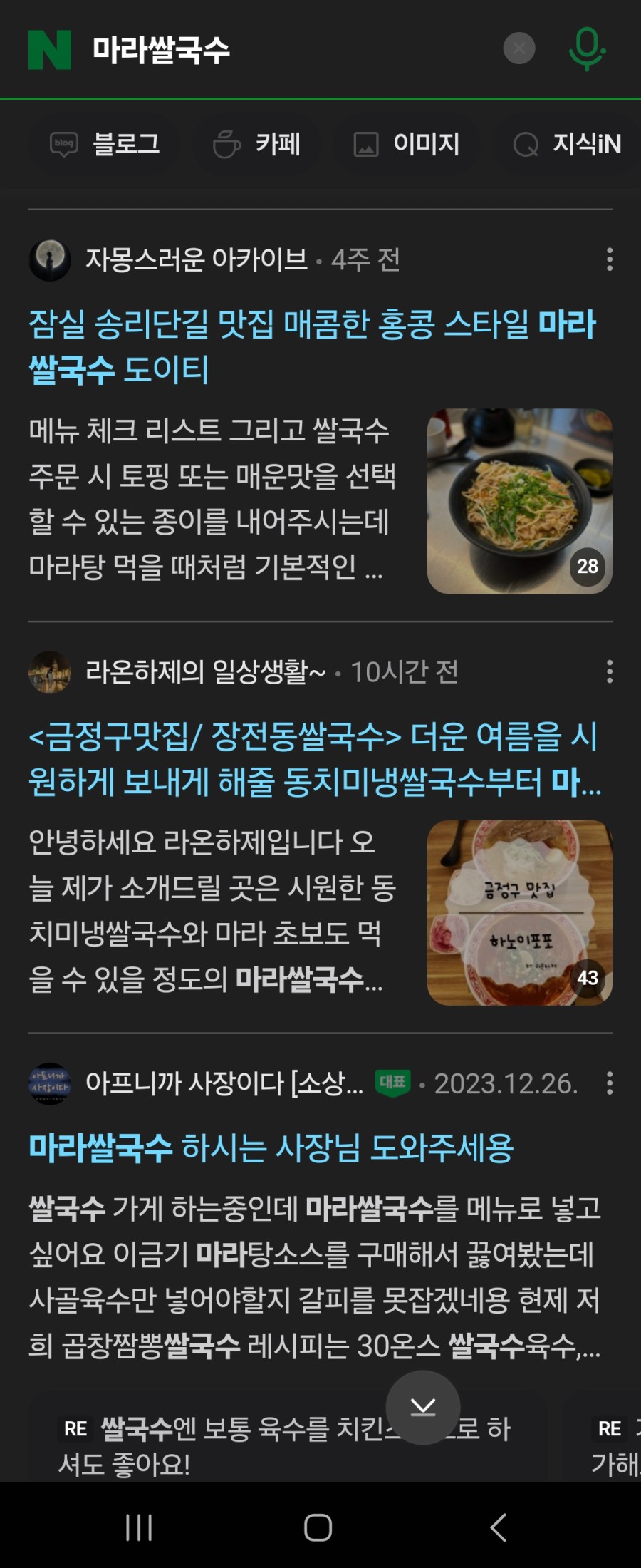 Screenshot_20240812_194901_Samsung Internet.jpg