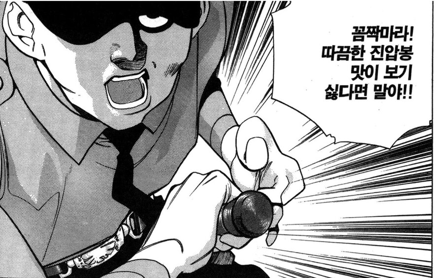 짱) 그래도 정주행 달리면서 짤방거리 좀 모았다_3.jpg