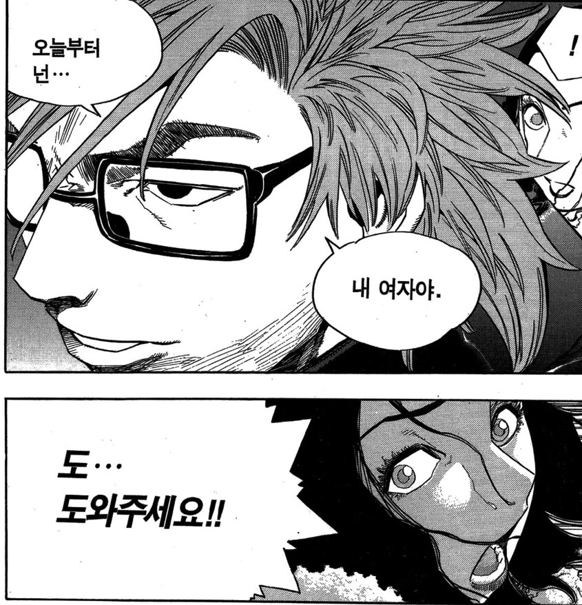 짱) 그래도 정주행 달리면서 짤방거리 좀 모았다_7.jpg