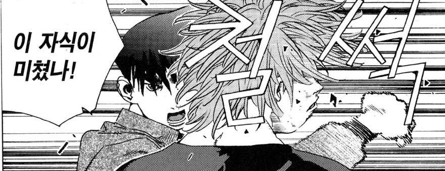 짱) 그래도 정주행 달리면서 짤방거리 좀 모았다_11.jpg