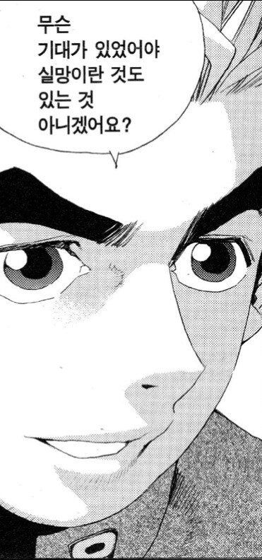 짱) 그래도 정주행 달리면서 짤방거리 좀 모았다_12.jpg