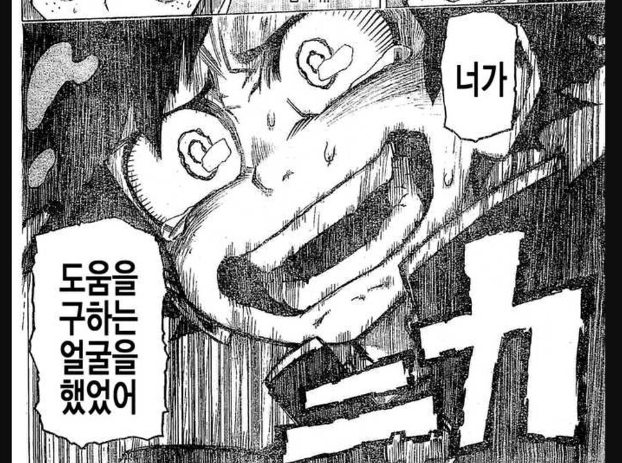 히로아카) 데쿠가 꿈을 포기한 이유_2.jpg