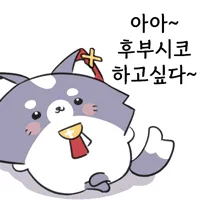 버튜버)후부상 왜 트윗 폭주 하나 싶더니 목 안 좋았었지_1.webp
