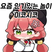 버튜버) 내가변태는아닌데_2.webp