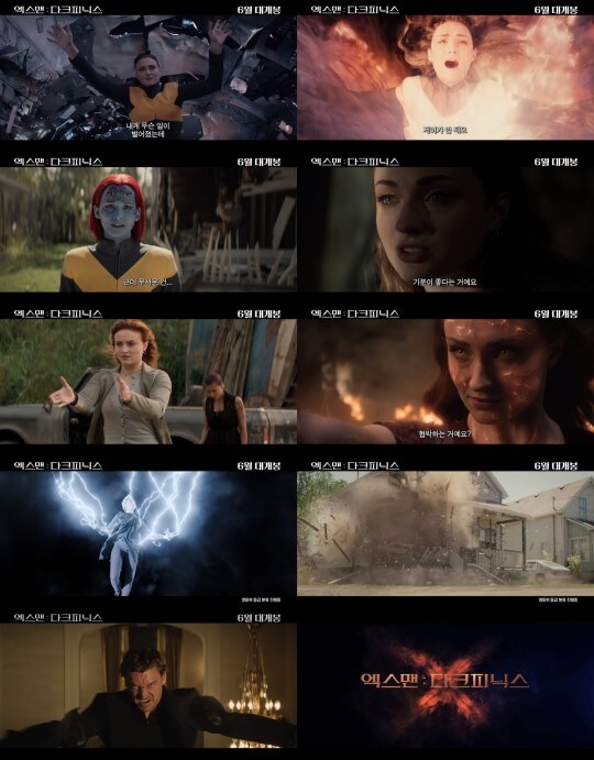 엑스맨) 다크피닉스가 궁금해?_1.jpg