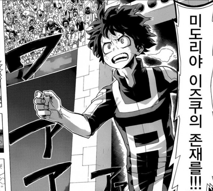 히로아카) 데쿠가 꿈을 포기한 이유_10.png