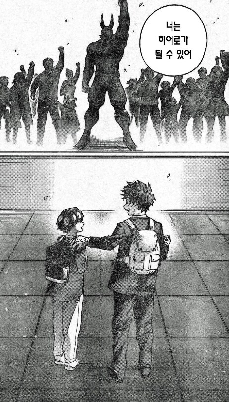 히로아카) 데쿠가 꿈을 포기한 이유_14.png