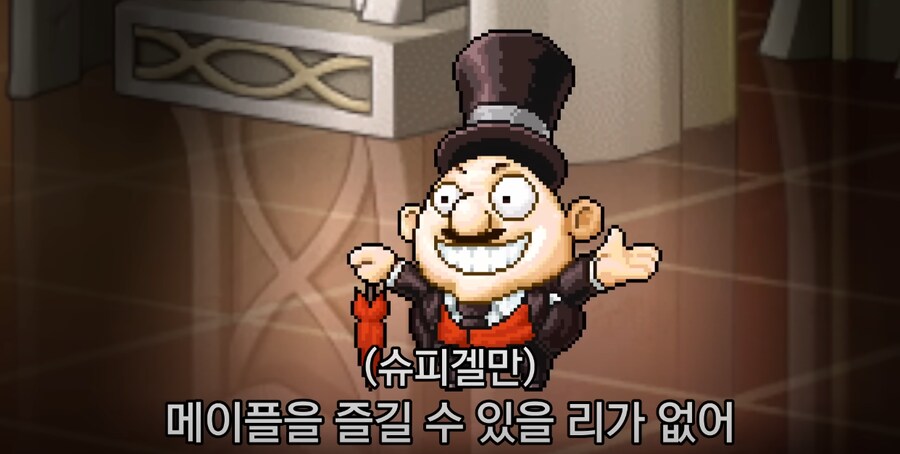 메이플 200만 지르면에서 골때리는 점_2.png