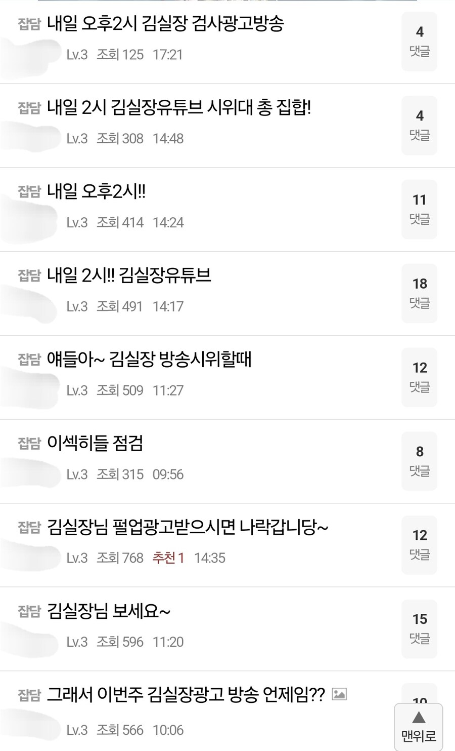 검은사막)막피 유저 근황..._1.jpg