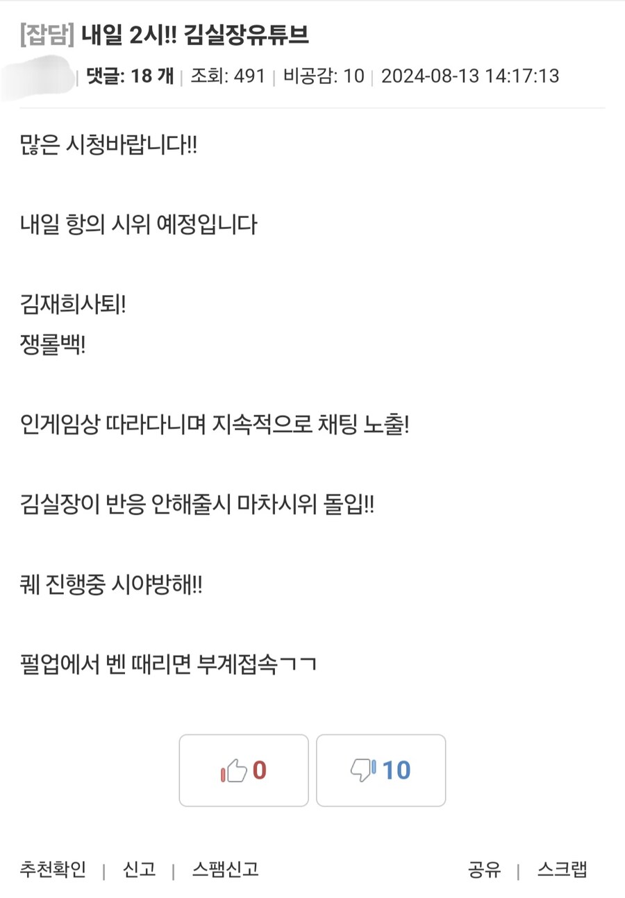 검은사막)막피 유저 근황..._2.jpg